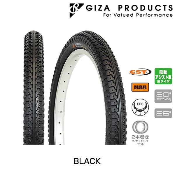 GIZA PRODUCTS（ギザ プロダクツ） ギザ/ジーピー PREPPY 2 VOLUMES