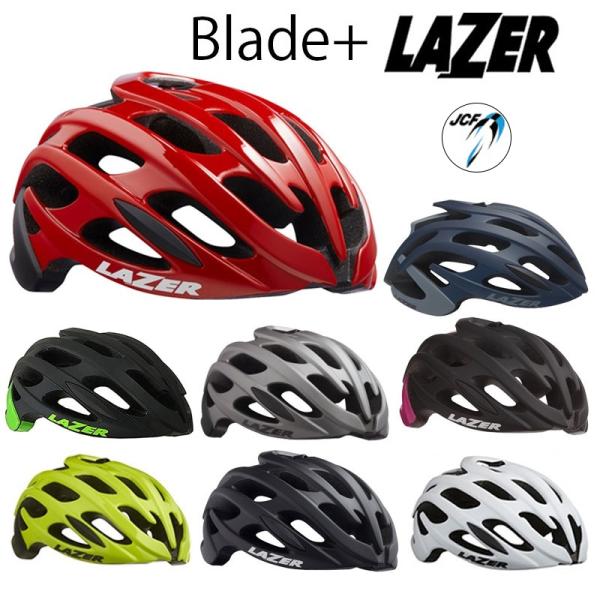 LAZER - LAZER  BLADE+AF（ブレイド＋アジアンフィット） 楽天市場】LAZER レーザー ヘルメット Blade+ AF アジアン