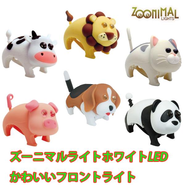 しろまるグッズ ホワイトタイガー ぬいぐるみ トラ ぷちまる 動物園 アミューズ