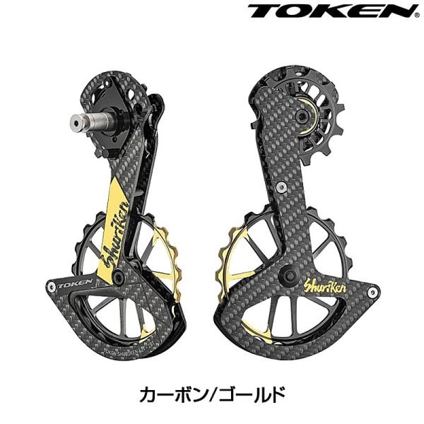 トーケン TK1729S SHURIKEN シュリケンビッグプーリーキット