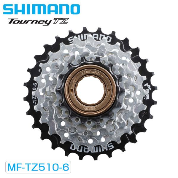 他サイト： シマノ MF-TZ510-6-CP マルチプルフリーホイール スポークプロテクター付 6S 14-28T SHIMANOの商品画像