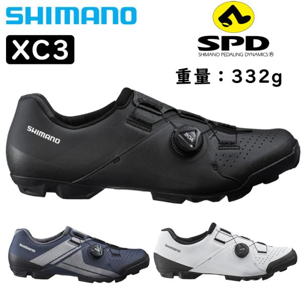 大感謝祭セール！シマノ XC3（SH-XC300）SPDビンディングシューズ SHIMANO 一部色...