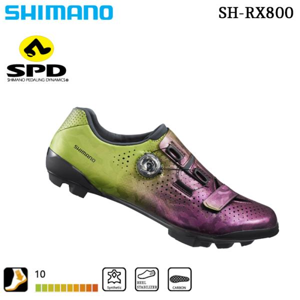 シマノ（SHIMANO） RX8 SPDビンディングシューズ SH-RX800 限定カラー