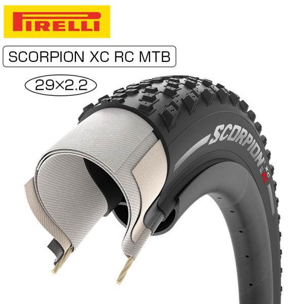 ピレリ　SCORPION XC RC チューブレスタイヤ　29×2.2 2本 PIRELLI ピレリ SCORPION （スコーピオン） XC RC MTBチューブレス