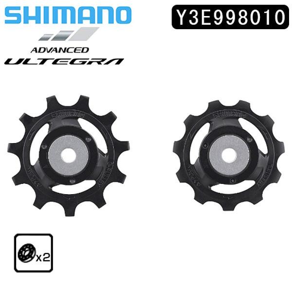 シマノ スモールパーツ・補修部品 RD-R8000 テンション/ガイドプーリーセット Y3E998010 SHIMANO  :pi-924749:自転車のQBEI !店 通販 