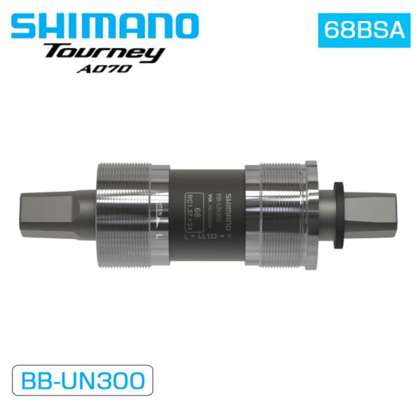 他サイト： シマノ BB-UN300 スクエアタイプ ボトムブラケット クランク取り付けボルト付き 68BSA BBUN300 SHIMANOの商品画像