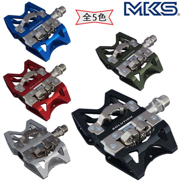 MKS 三ヶ島 SOLUTION ペダル ビンディング SPD SOLUTION | MIKASHIMA INDUSTRIAL CO,.LTD