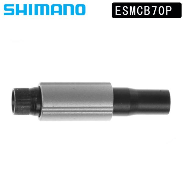 最終決算 シマノ ESMCB70P SM-CB70 2個入 SHIMANO ブレキケーブルアジャスター カンチブレーキ用 自転車用パーツ シマノ(SHIMANO) ケーブルアジャスター SM-CB70 1ペア (2個入り) ブレーキ用 ESMCB70P