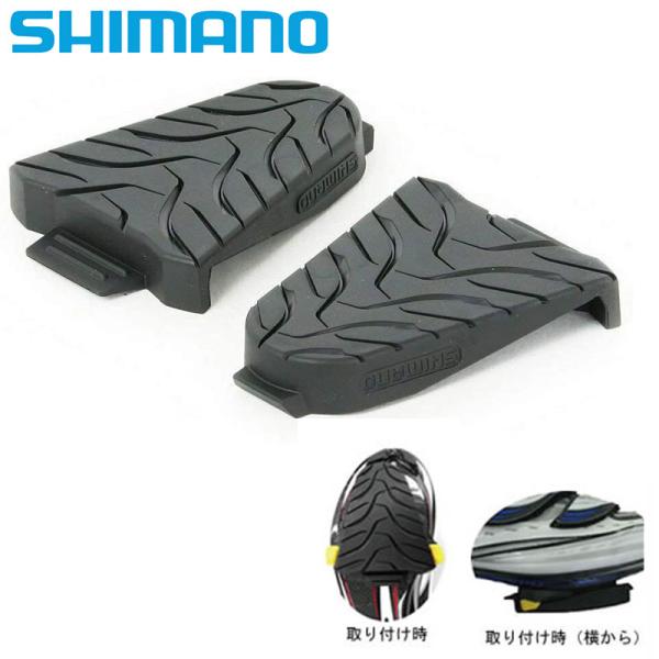 他サイト： シマノ SM-SH45 CleatCover SMSH45 クリートカバー SHIMANO 優良配送 即納 土日祝も出荷の商品画像