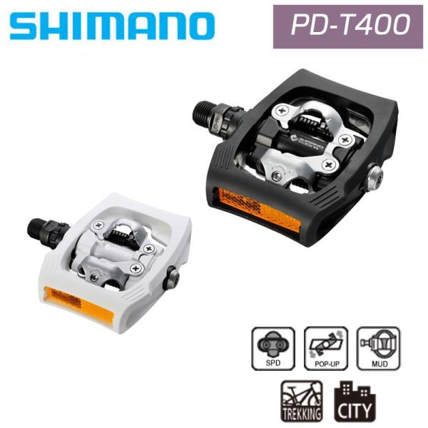 シマノSPDペダル PD-T400 CLICK'R PEDALEPDT400LR Amazon.com : Shimano PD-T400 track pedel white : Bike Pedals