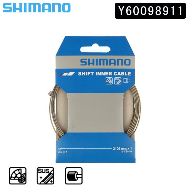 他サイト： シマノ スモールパーツ・補修部品 シフト用インナーケーブル 1.2mm×2100mm ステンレス製/1パック Y66Y98610 SHIMANO 優良配送 即納 土日祝も出荷の商品画像