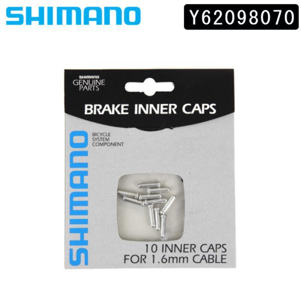 他サイト： シマノ スモールパーツ・補修部品 ブレーキ用インナーケーブルエンドキャップ(10個)φ1.6mm Y62098070 SHIMANO 即納 土日祝も出荷の商品画像