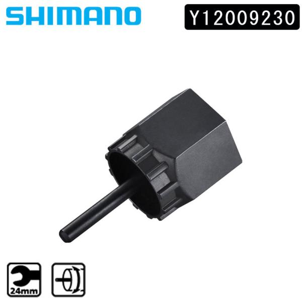 他サイト： シマノ LOCK RING TOOL ロックリング締付け工具 TL-LR15 Y12009230 SHIMANO 即納 土日祝も出荷の商品画像