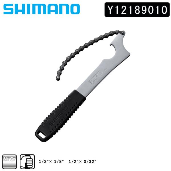 SHIMANO シマノ 工具 TOOLS スプロケットはずしTL-SR22 楽天市場】SHIMANO TL-SR22 スプロケット外し／戻し工具 厚歯用1