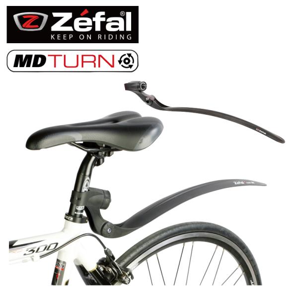 ＠アクセサリ≫フェンダー泥除け≫ロード・クロス用≫簡易タイプ zefal（ゼファール）