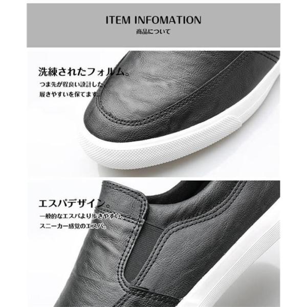 メンズ スニーカー レザースニーカー スリッポン 革靴 ホワイトスニーカー 疲れない 歩きやすい 蒸れない メンズファッション 春 夏 秋 Buyee Buyee Japanese Proxy Service Buy From Japan Bot Online