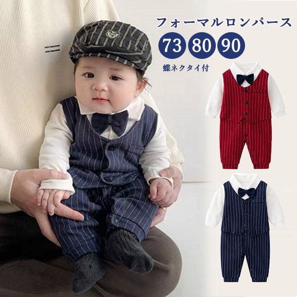 きちんと感が出てちょっと大人っぽい可愛らしい洋服です。蝶ネクタイを外せば普段着用にカジュアルダウン、ちょっとしたお出かけが楽しみ♪代わりにスタイをつけることも。ロンパースタイプでスナップボタンだから、首がすわってなくても着せやすい。オムツ替...