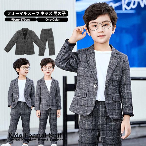 フォーマルスーツ 男の子 おしゃれ 入学式 卒業式 スーツセット 2点