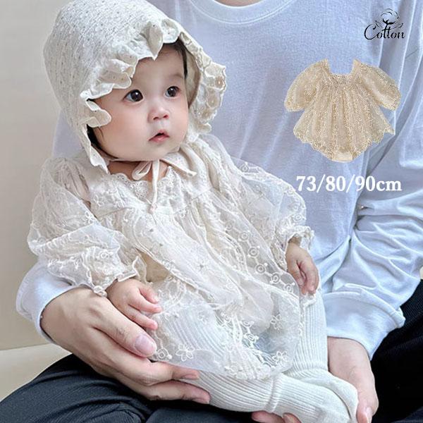 ロンパース ベビー 子供 キッズ セレモニードレス ワンピース 新生児 赤ちゃん 女の子 カパーオール 退院着 お宮参り 記念日 写真撮影 結婚式 レース 可愛い