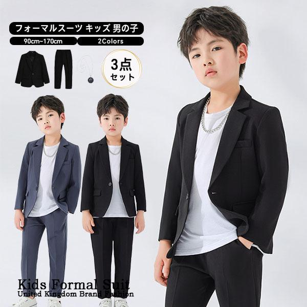 フォーマルスーツ キッズ 子供 男の子 おしゃれ 無地 入学式 卒業式