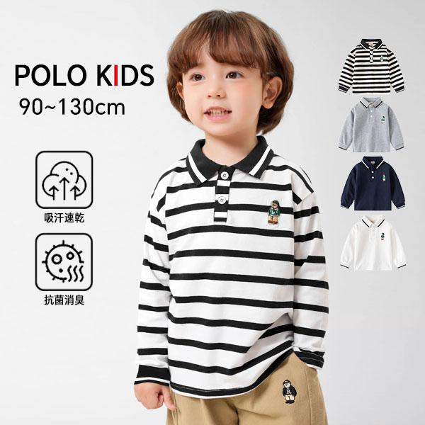 ■関連ワード長袖シャツ ポロシャツ 長袖Tシャツ キッズ 子供 ベビー 幼稚園 保育園 小学校 小学校 スクール 男の子 女の子 学生服 通学 通園 カジュアル シャツ 鹿の子 POLO シャツ 無地 ボーダー柄 おしゃれ 可愛い かっこい...