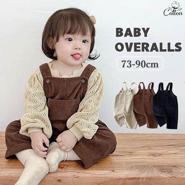 ・薄めのコーデュロイ生地で触り心地は柔らかいコーデュロイ素材を使用しています。・ボタンで2段階にサイズ調整ができます。・胸元に大きめのポケットがワンポイントでかわいい。・素材：コットン・カラー：杏色、ブラウン、ダークブルー・サイズ：66cm...