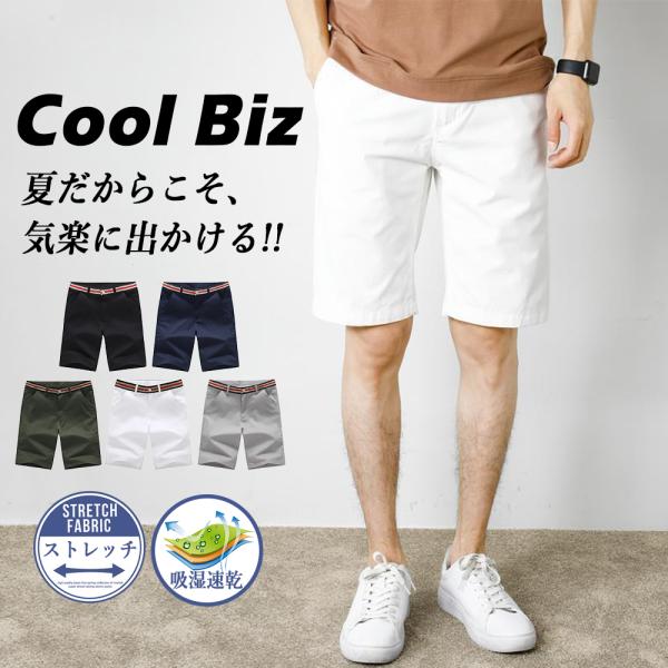 ストレッチ ショートパンツ メンズ 涼しい クールビズ 吸湿 速乾 チノパン ハーフパンツ テーパードパンツ ゴルフパンツ ゴルフウェア スポーツウェア 夏ズボン