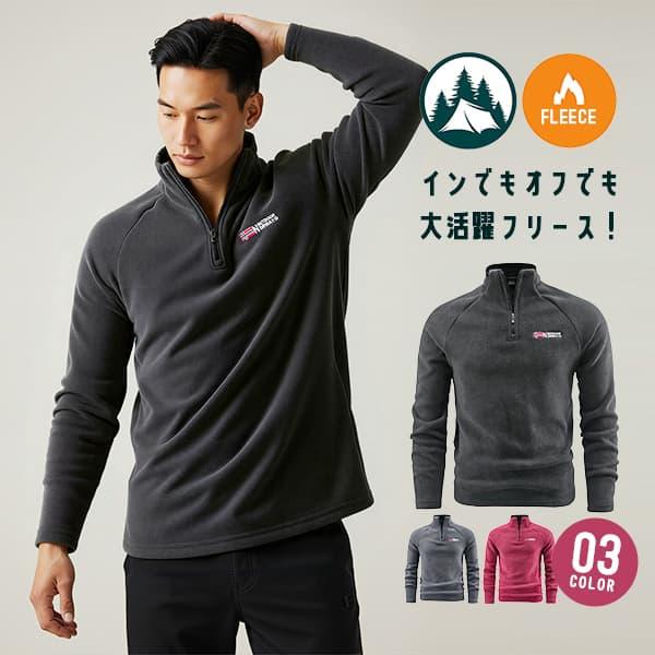 フリース パーカー トレーナー アウトドアウェア メンズ 暖かい あったか 防寒 防風 保温 立襟 ハイネック プルオーバー ボアパーカー ハーフジップ 登山 お釣り