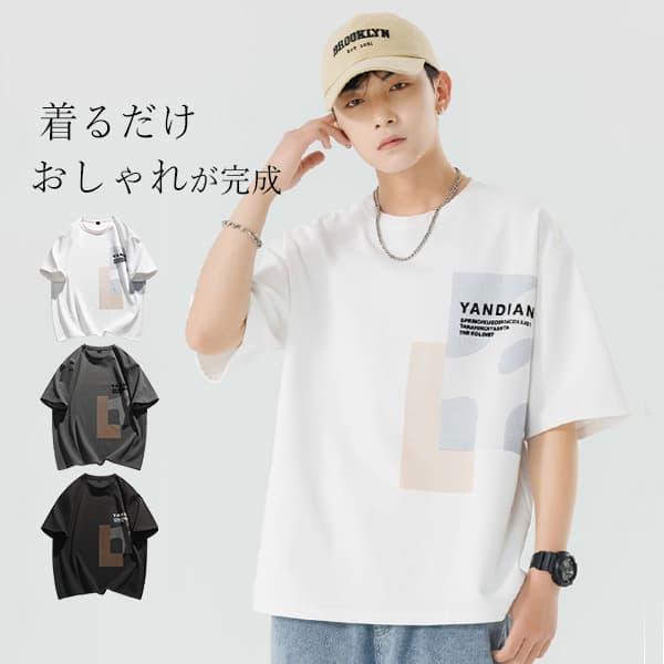 Tシャツ メンズ 半袖 カレッジ ロゴTシャツ プリント ティーシャツ クルーネック サーフ 吸汗速乾 ドライ 大きいサイズ M L XL 2L 2XL 3XL 夏