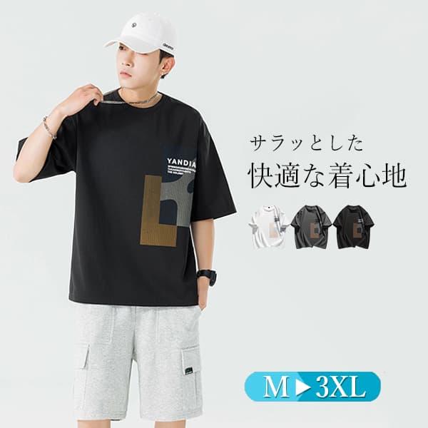 半袖 Tシャツ メンズ 白Tシャツ ロゴT プリント 涼しい 薄手 通気 吸汗 サーフ クルーネック カットソー プルオーバー 夏 カジュアル 大きいサイズ おしゃれ