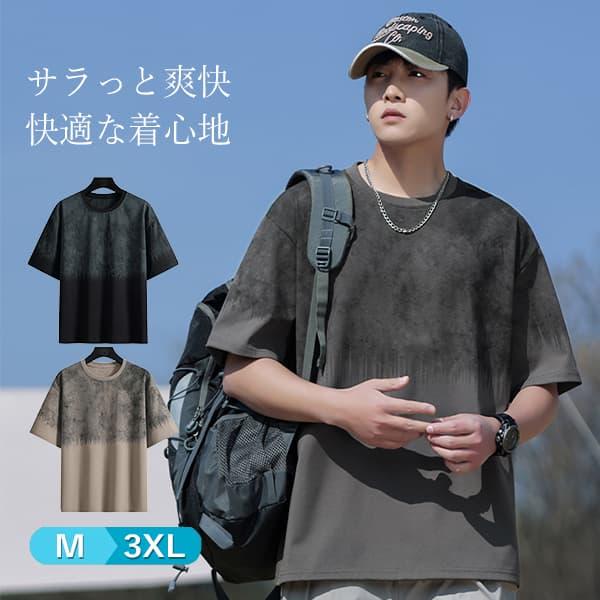 Tシャツ メンズ 半袖 涼しい 通気性 薄手 吸水速乾 グラデーション 切り替え おしゃれ ドライ 半袖t ティーシャツ カットソー クルーネック 韓国 夏