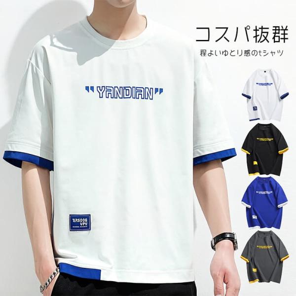 半袖 Tシャツ メンズ 涼しい 半袖Tシャツ 白Tシャツ ロゴTシャツ アメカジTシャツ ティーシャツ クルーネック メンズファッション 吸汗 速乾 ドライ 通気 軽量