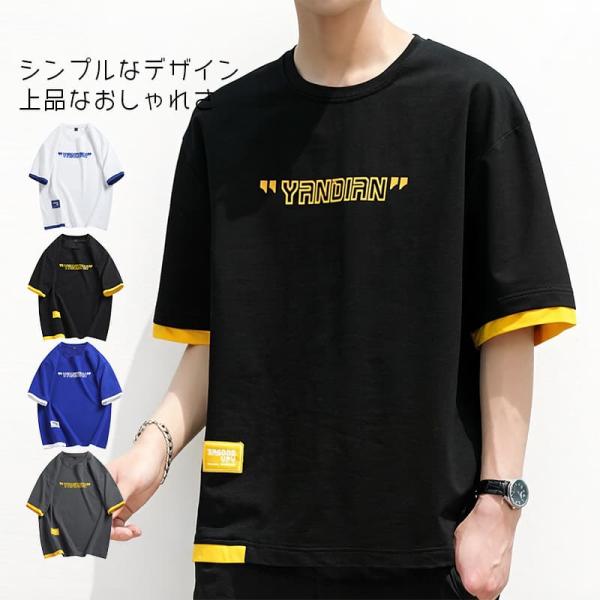 半袖 Tシャツ ホワイトtシャツ メンズ トップス 涼しい 白Tシャツ ロゴTシャツ 薄手 通気 吸汗 速乾 ドライ クルーネック スウェット カットソー 夏服 おしゃれ