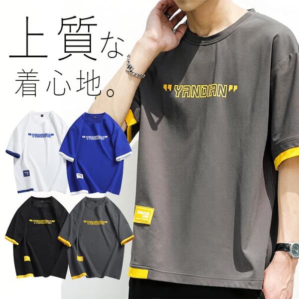 涼しいTシャツ 半袖Tシャツ メンズ 吸汗速乾 通気性 ドライTシャツ 白Tシャツ カジュアルtシャツ ロゴt ティーシャツ おしゃれ クルーネック 韓国 ブランド