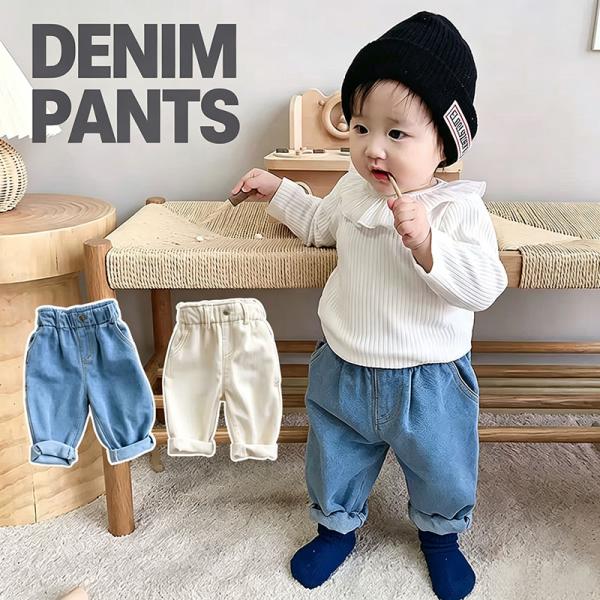 デニムパンツ ロングパンツ ベビー 子供 キッズ 長ズボン ジーンズ ジーパン 赤ちゃん 新生児 男の子 女の子 80 90 100 110 幼稚園 保育園 通園 入園 かわいい