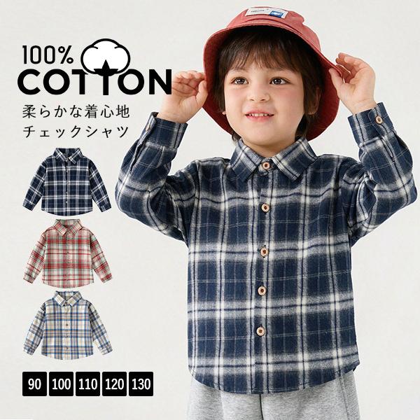 長袖 ネルシャツ カジュアルシャツ チェックシャツ ベビー キッズ 子供 綿100％ トップス ギンガムチェック チュニック カットソー 男の子 女の子 春秋