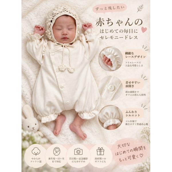 �x�r�[�h���X �Z�����j�[�h���X �j�̎q ���̎q �V���� �Ԃ���� �މ@�� �o�Y���� �o�Y�j�� �t�H�[�}�� �h���X �� �R�b�g�� �����p�[�X ���{�Q�� �ʐ^�B�e ���i�摜4
