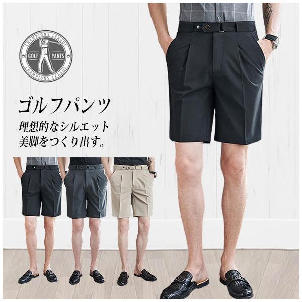 ゴルフパンツ メンズ 薄手 通気 冷感 ショートパンツ ハーフパンツ 涼しい スラックス ビジネスパンツ クールビズ 通勤 紳士 男性 半ズボン ゴルフウェア