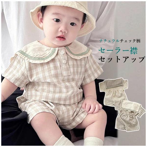 子供服 ベビー服 セーラー襟 セットアップ コットン 半袖 上下セット 女の子 男の子 綿 赤ちゃん 新生児 おしゃれ 春 夏 秋 半ズボン 短パン 可愛い