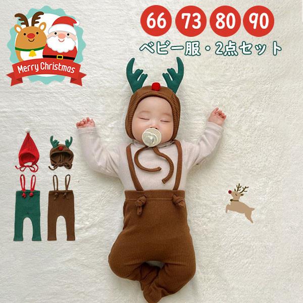 とっても可愛いロンパース。赤ちゃんの可愛らしさを引き立ててくれます。心地よい肌触りのコットンなので、赤ちゃんの敏感なお肌にも安心です。帽子つき、頭から寒さに弱い赤ちゃんをしっかり守ってくれます♪ちょっとしたお出かけ着にも記念日写真にもおすす...