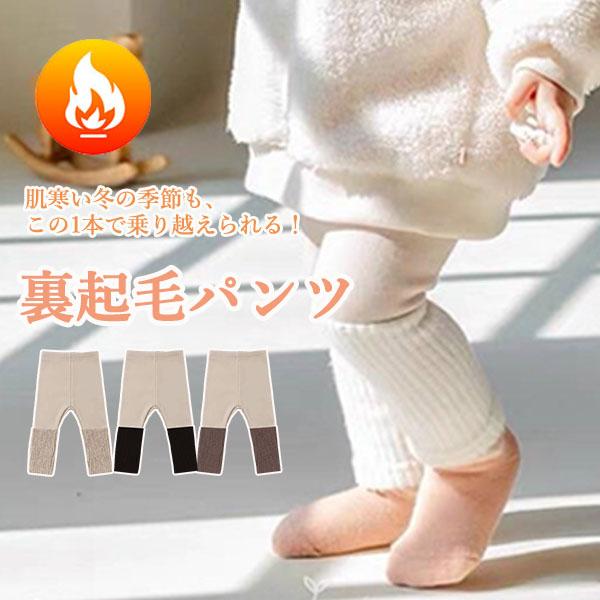 ベーシックながらもディテールにこだわり、程よくゆったりとした絶妙シルエットに仕上げました。かっこいい切替デザインで、ぐっとキッズファッションスタイルが完成。通園・通学や習い事にぴったりな1枚です。ふっくら柔らかな裏起毛をかけた素材しっかり厚...