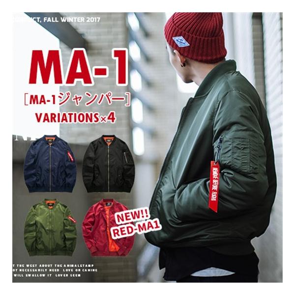 Ma 1 メンズ おしゃれ Ma 1 メンズアウター ミリタリージャケット Ma1 Ma 1 ペア メンズ レディース Ma1 ブルゾン 防寒 秋冬 あったか 大きいサイズ Buyee Buyee Japanese Proxy Service Buy From Japan Bot Online