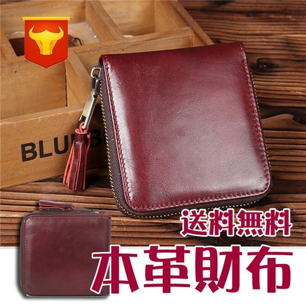 財布 レディース メンズ Box型小銭入れ財布 使いやすい財布 ラウンドファスナー財布 L字型財布 本革財布 レザー財布 大容量 ミニ財布 牛革財布 だいふ 母の日 Buyee Buyee 日本の通販商品 オークションの代理入札 代理購入