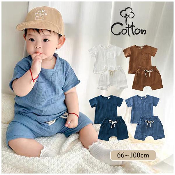 セットアップ ベビー服 ルームウェア 子供服 パジャマ 2点セット キッズ 女の子 男の子 上下セット 66cm 73cm 80cm 90cm 100cm 通気性 吸汗 速乾 おしゃれ