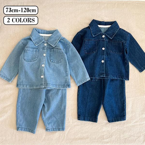 商品名：デニムシャツ 長袖シャツ デニムパンツ セットアップ 上下セットセット内容ライトブルー(デニムシャツ・デニムパンツセット)ネイビー(デニムシャツ・デニムパンツセット)生産ロット、入荷時期により柄や色の濃い薄い等、異なる場合が御座いま...