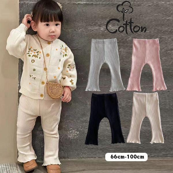 ・肌触りの良いしっかりのリブ素材で長くお使いいただけます。・薄手ではありませんが真夏の屋外以外はお使いいただけると思います。・ウエストのゴムがしっかりめ、でもきつくなさそう。動き回る元気なお子さんに最適なフレアレギンスパンツです。・コットン...