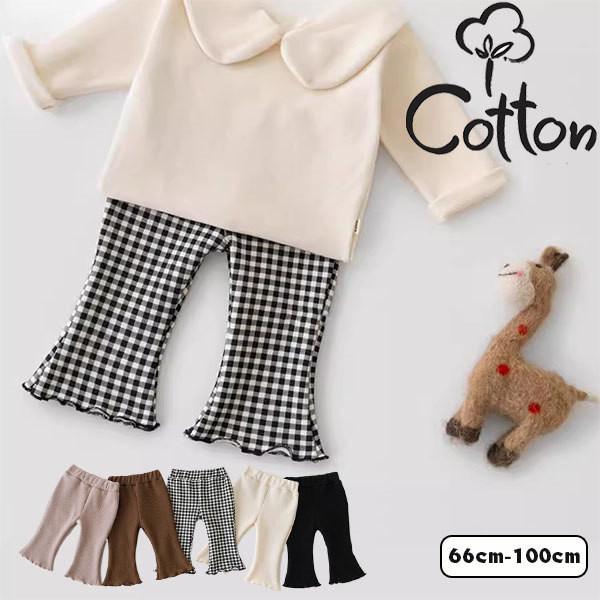 ・肌触りが良く、カジュアルになり過ぎない、・ちょっぴりの遊び心をプラス。・滑らかな肌触りのコットンがメイン素材でリブに表情があり、上品な質感。・伸びるギャザーウエストで締めつけ感が少なく快適な着心地。・裾にはフレア仕様になっているので、おし...