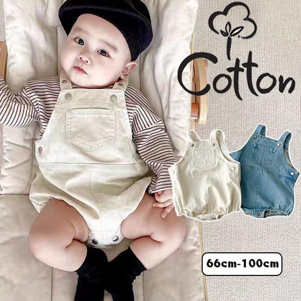 ・上質なデニムコットン素材で作られており、柔らかく着心地が良い・シンプルで個性的なデザインと丁寧な縫製に合わせて、・オシャレ感溢れ、お子さんの可愛さをより引きたせてくれます。・ちょっとしたお出かけ着にも記念日写真にもおすすめです、・お子様の...