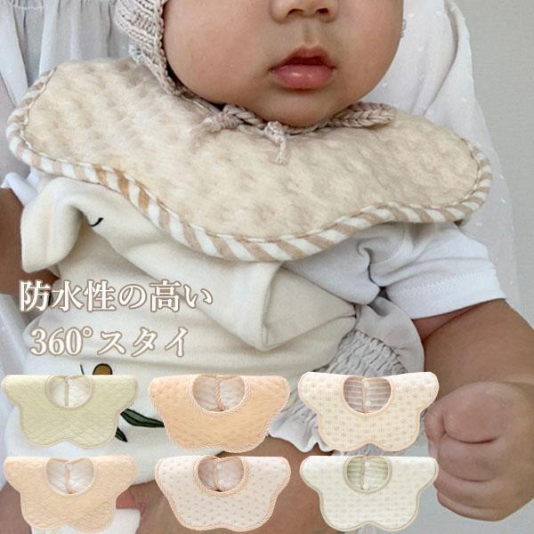 ・お子さんが小さいときに毎日使うスタイより使いやすく、子育てママをサポートした防水シート素材を使用した丸型スタイ！・汚れやよだれなどを吸収する、吸水性に優れた表面素材。・裏側には防水シートを使用しているので、洋服などに浸透する心配がありませ...