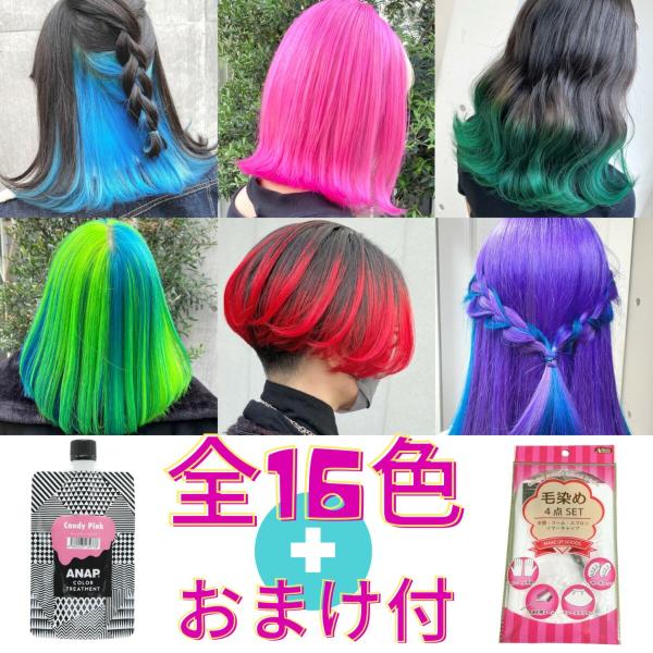 髪にツヤと潤いを与えながら色を補うカラートリートメント「森のバター」アボカドの実からとれるアボカドオイル配合で、髪にツヤと潤いを与えながら色を補うカラートリートメントです。優れた発色効果に加え、髪の毛のコンディションを整えしなやかで美しいツ...